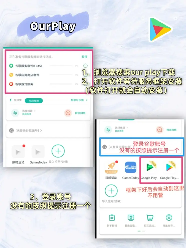 天天电玩城官网下载截图1